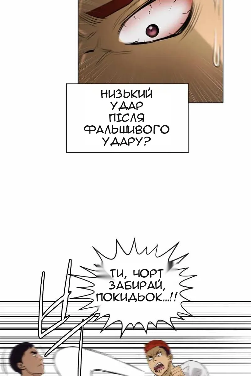 Сторінка 53