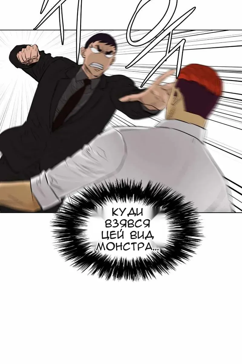 Сторінка 66