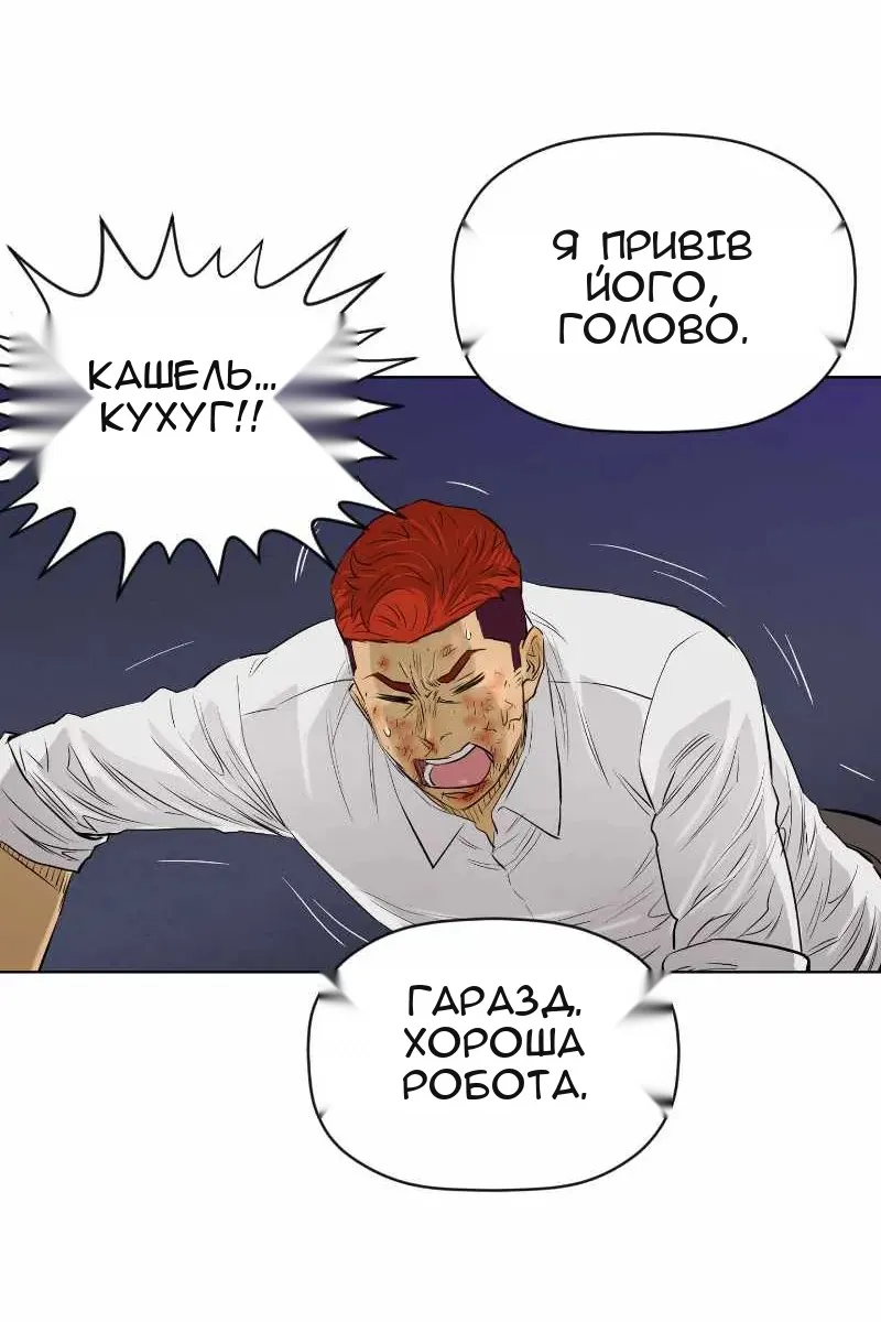 Сторінка 70