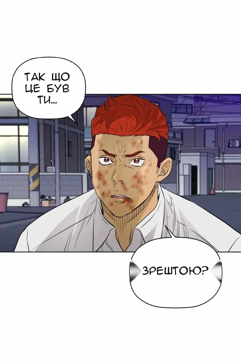 Сторінка 72