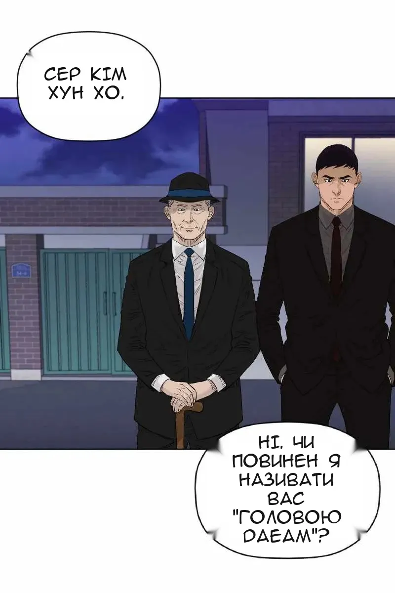 Сторінка 73