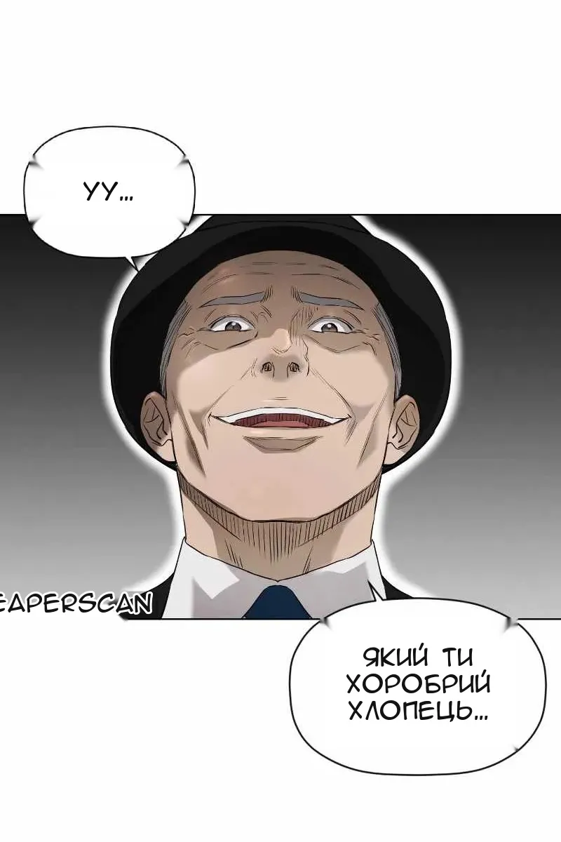 Сторінка 74