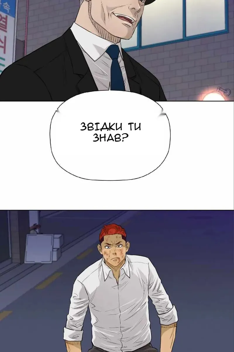Сторінка 3