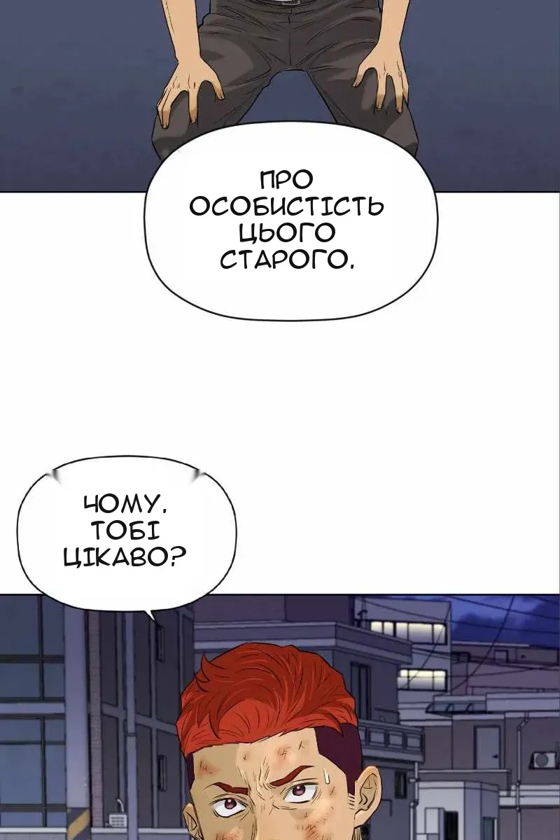 Сторінка 4