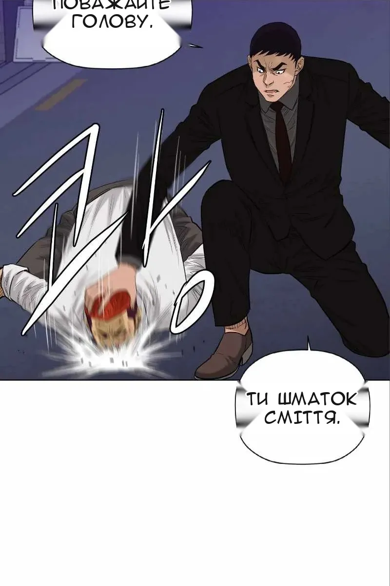 Сторінка 8
