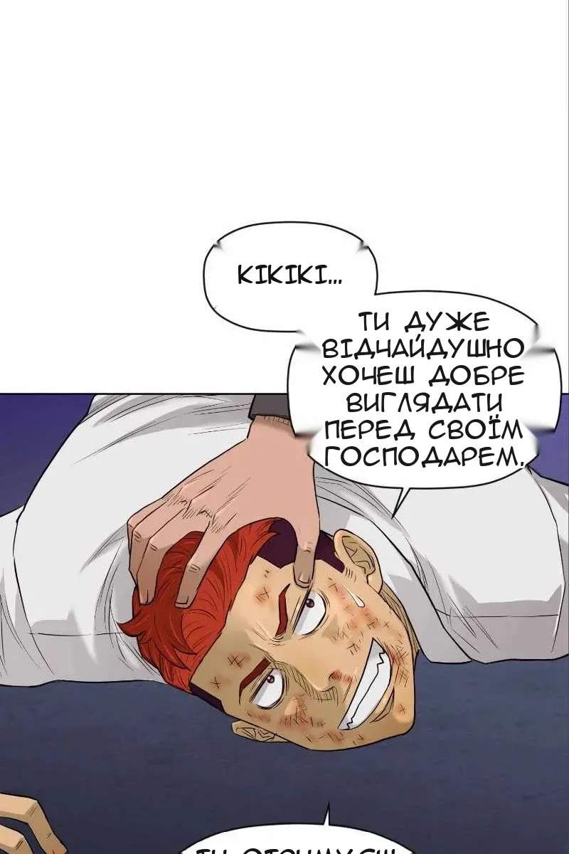 Сторінка 10