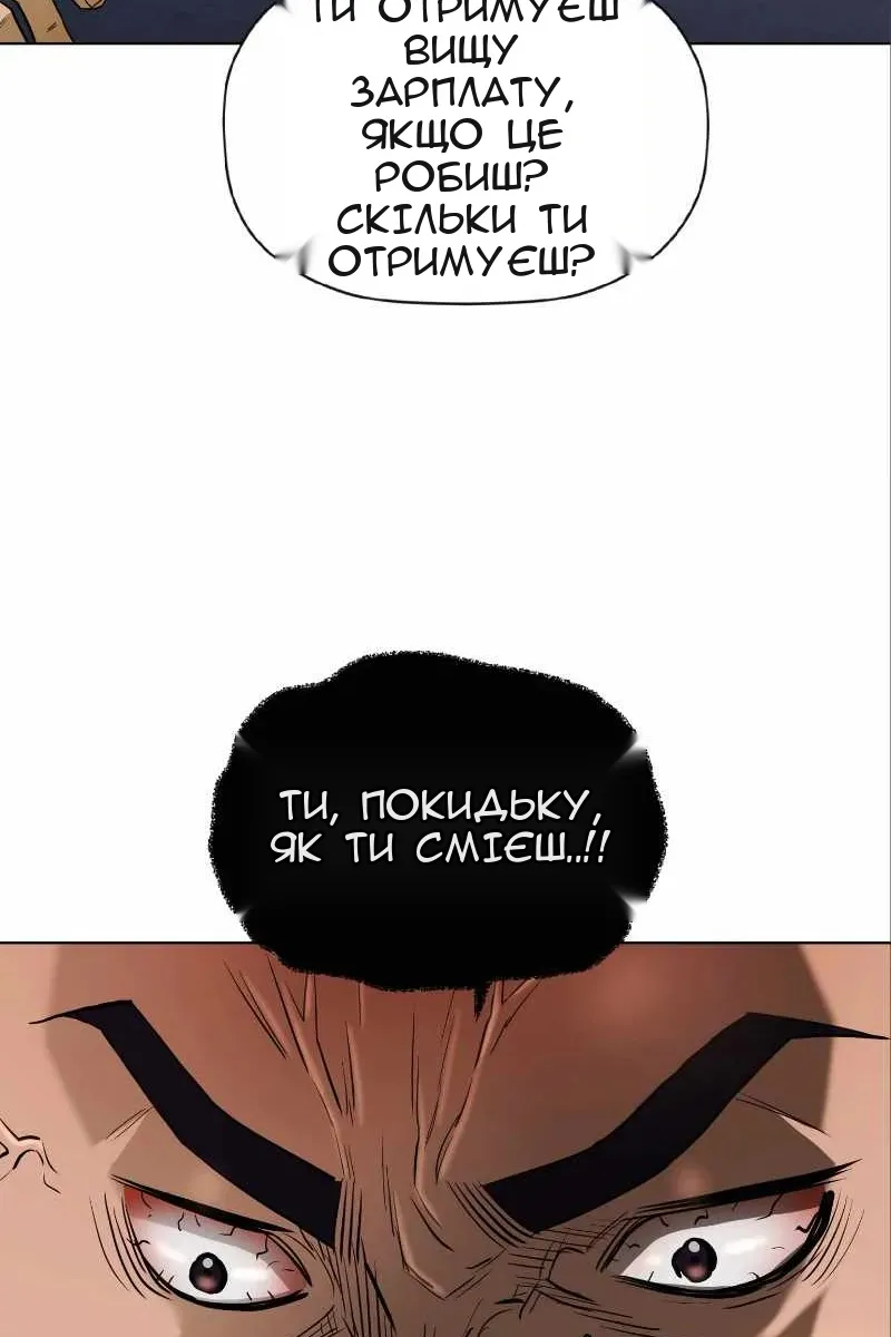 Сторінка 11