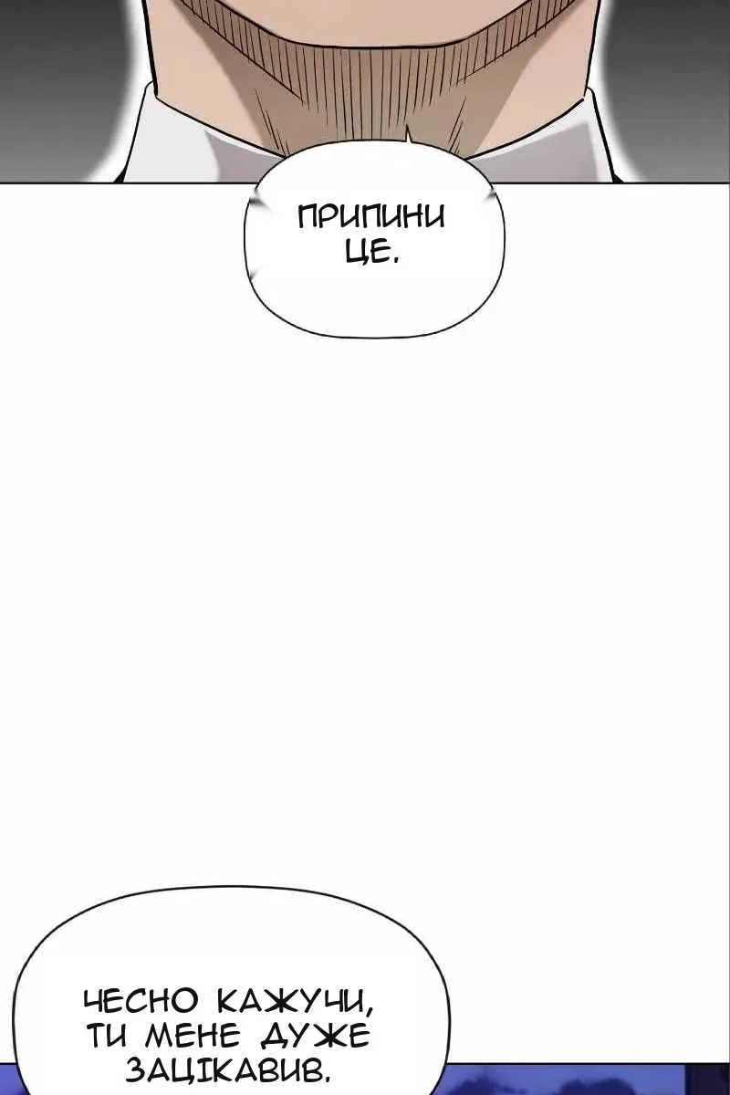 Сторінка 13