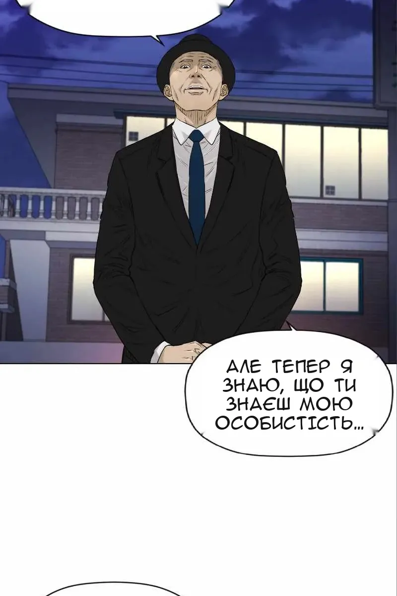 Сторінка 14