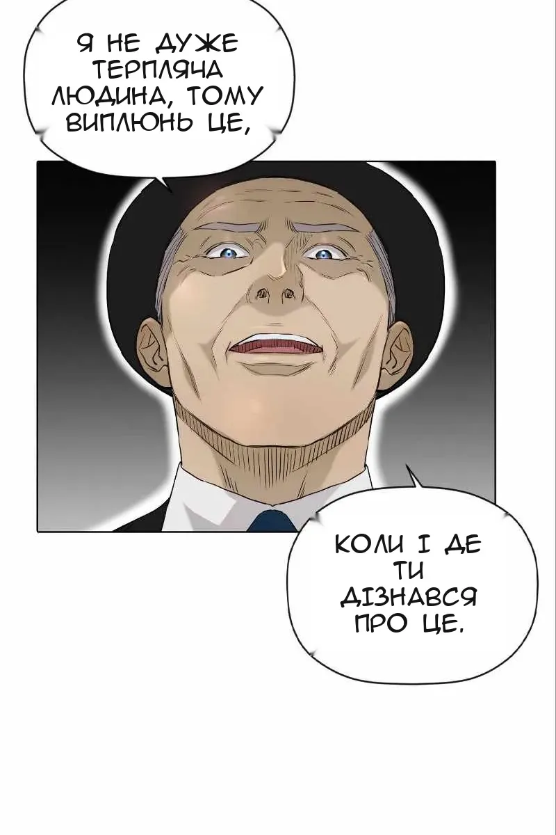 Сторінка 15