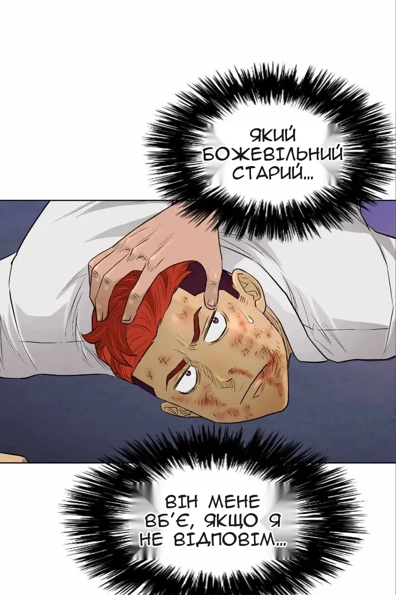 Сторінка 16