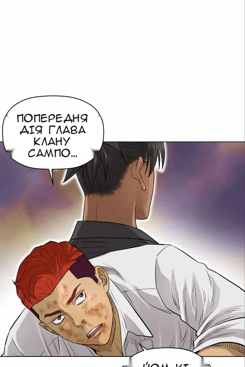 Сторінка 19