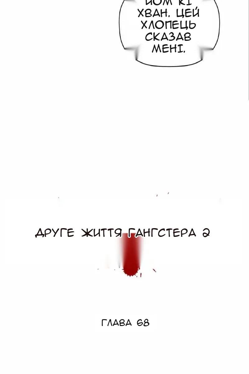 Сторінка 20