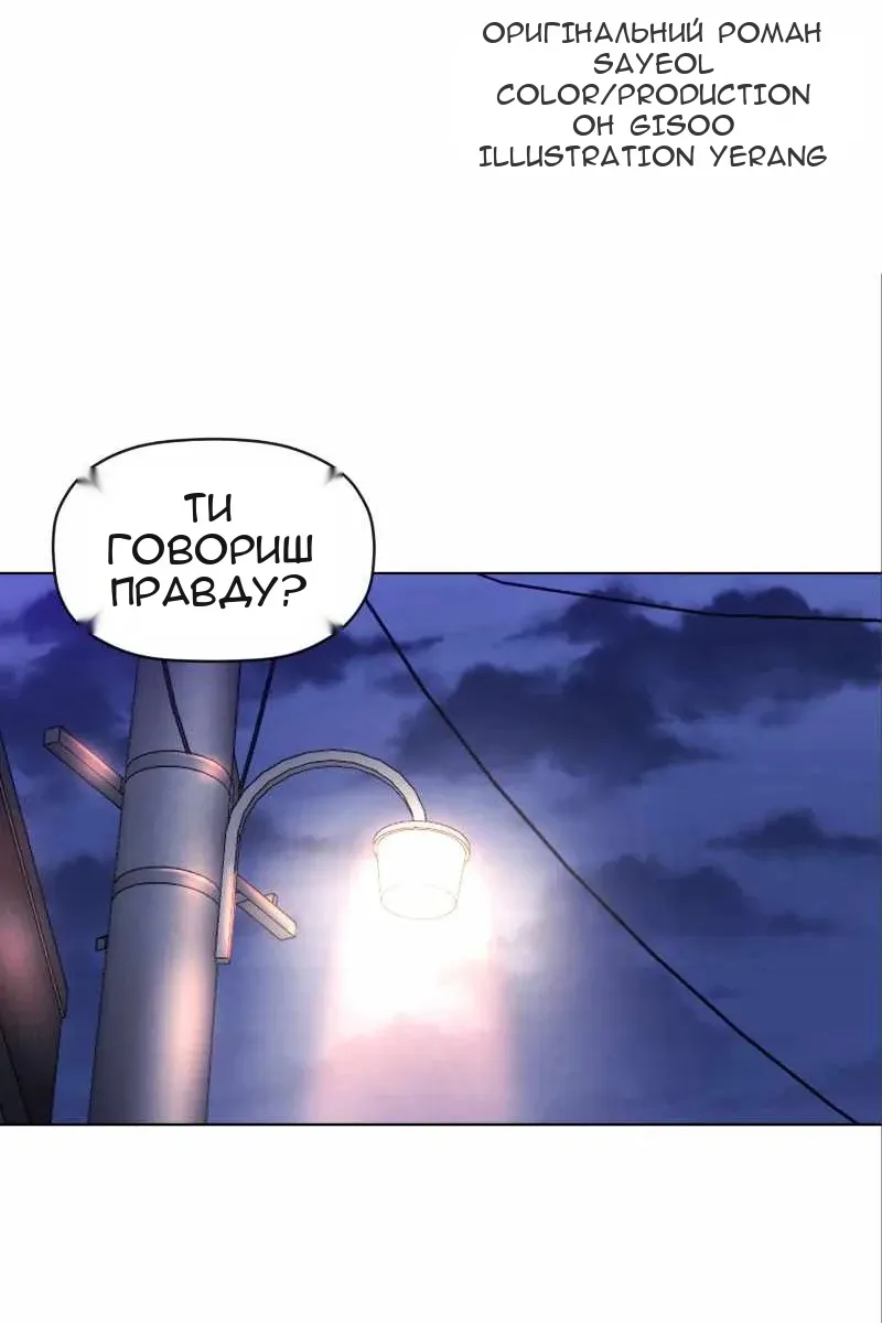 Сторінка 21