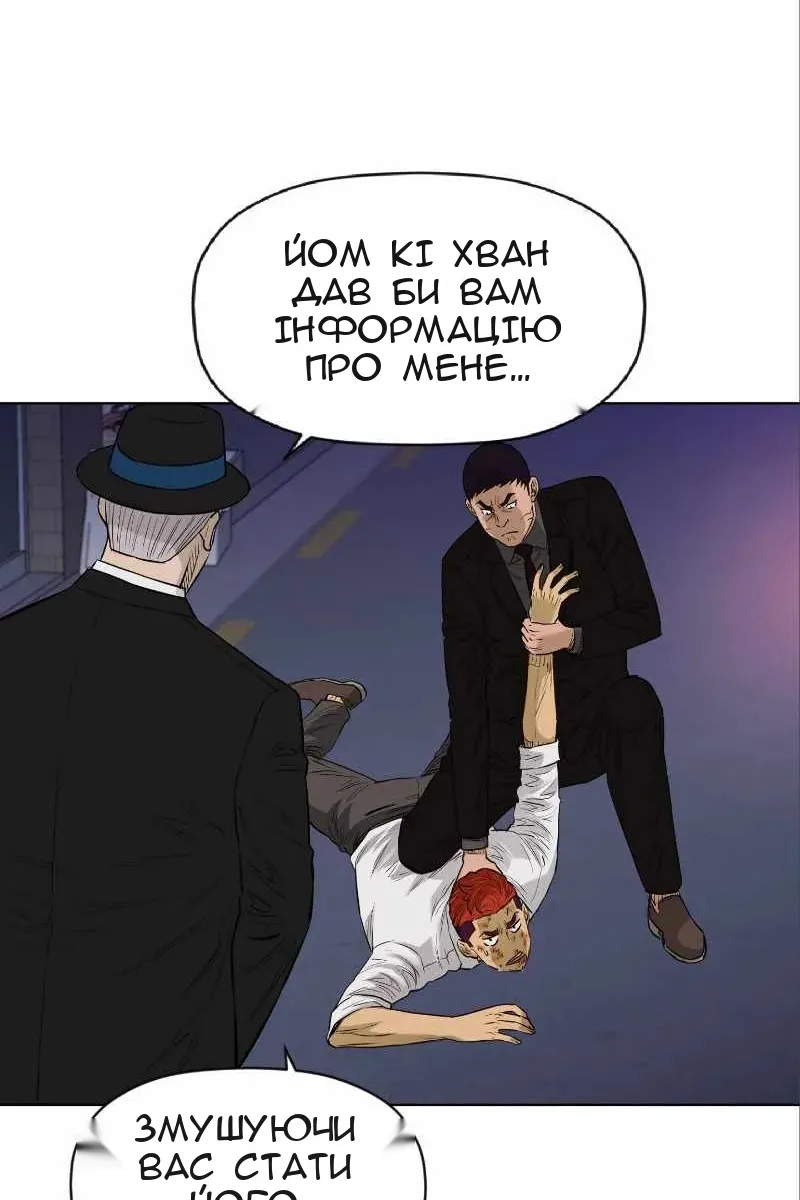 Сторінка 22