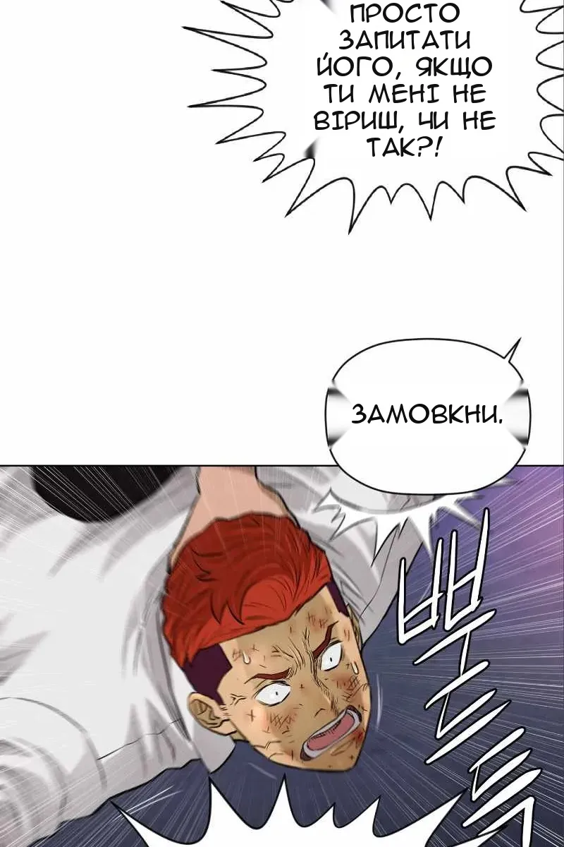 Сторінка 24