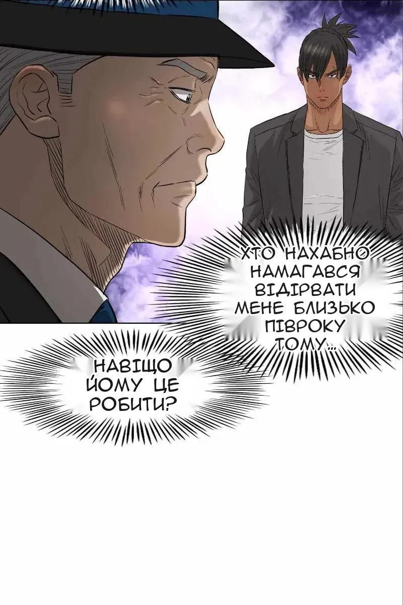 Сторінка 28