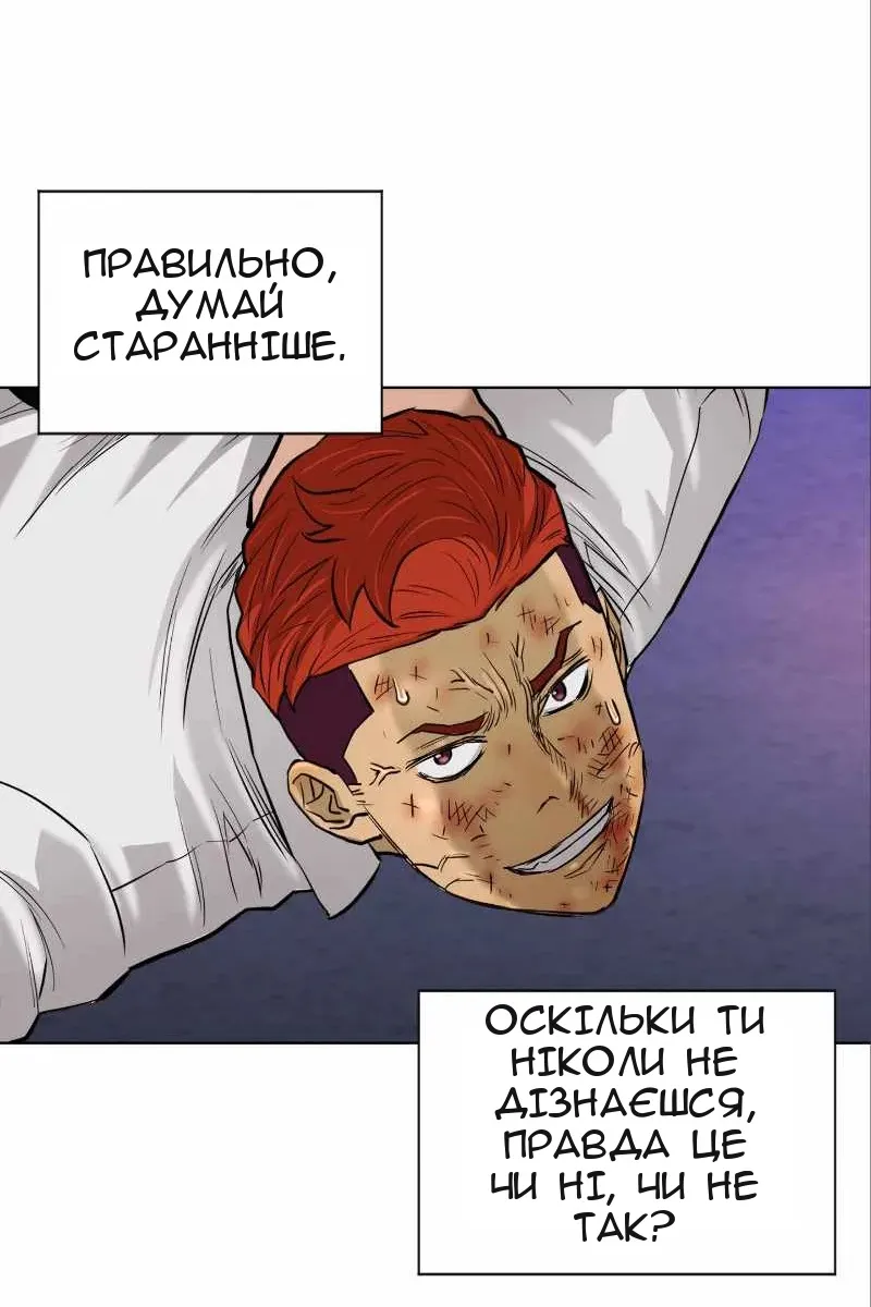 Сторінка 30