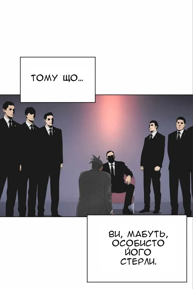 Сторінка 31