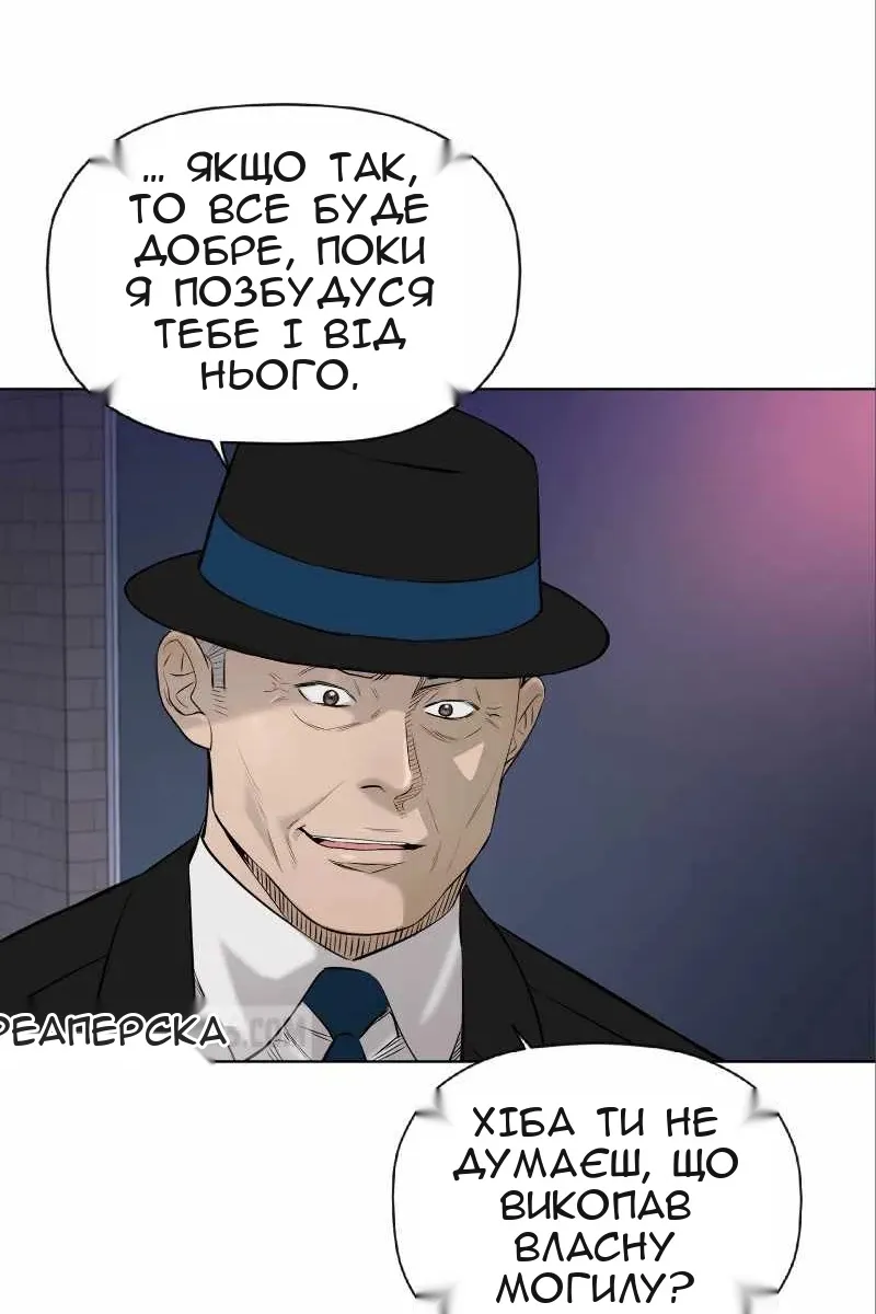 Сторінка 32