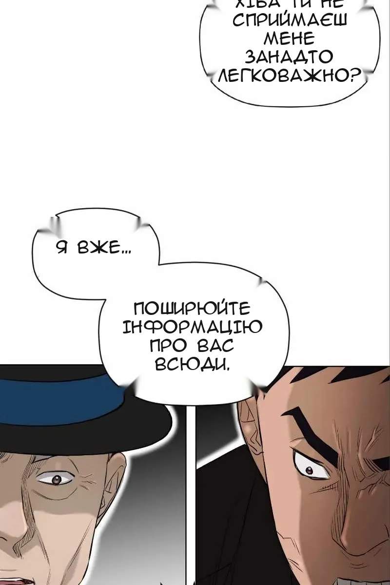 Сторінка 34