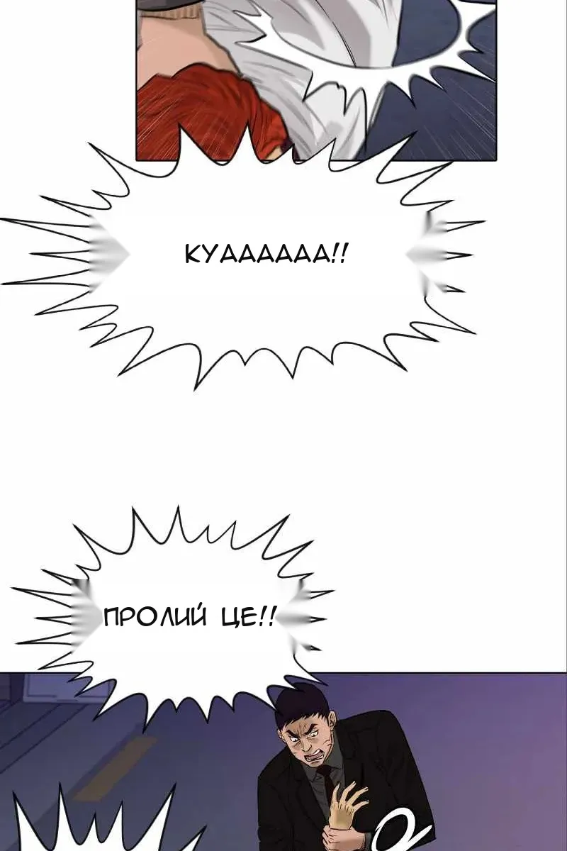 Сторінка 36