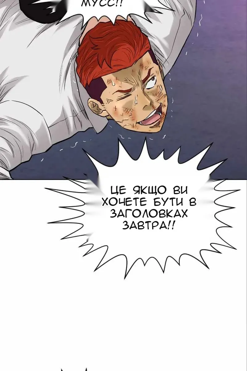 Сторінка 38