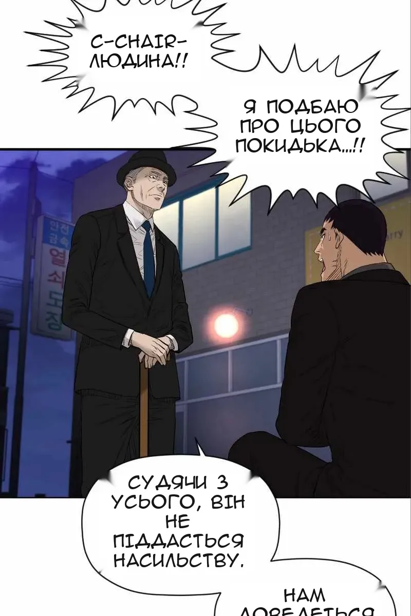 Сторінка 40