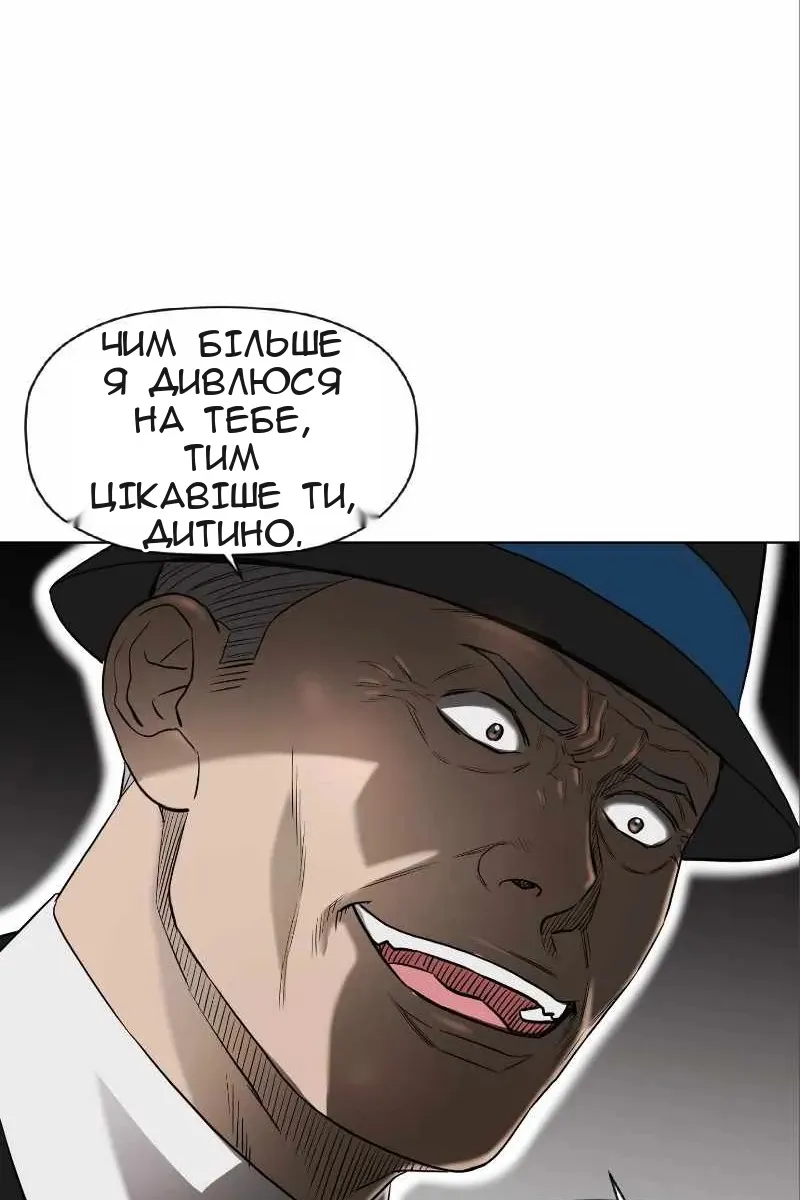 Сторінка 46