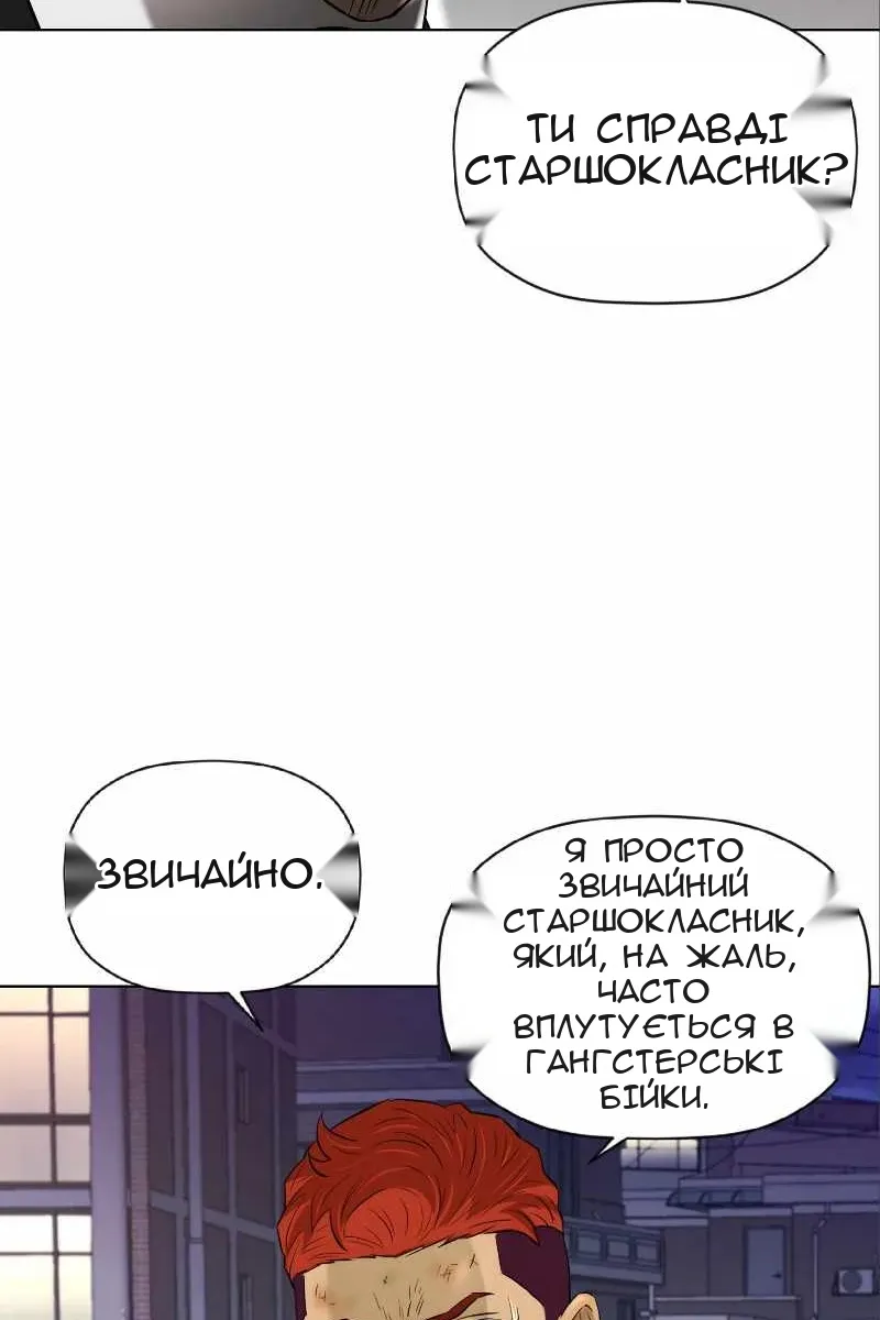 Сторінка 47