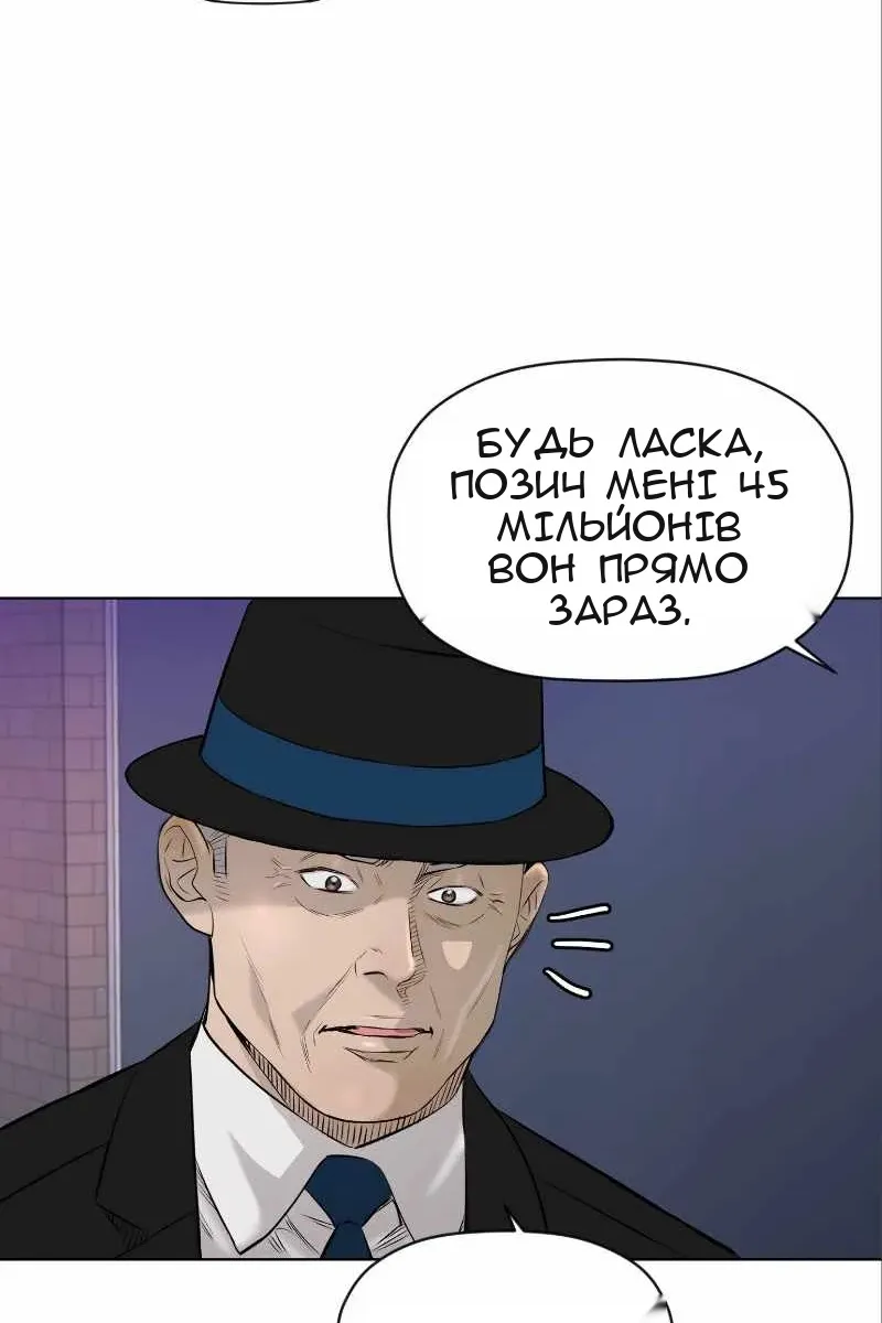Сторінка 53