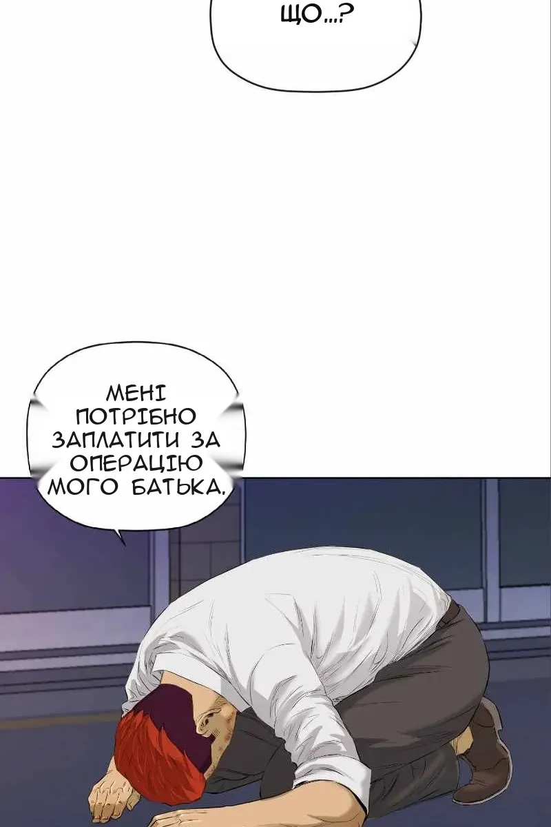Сторінка 54