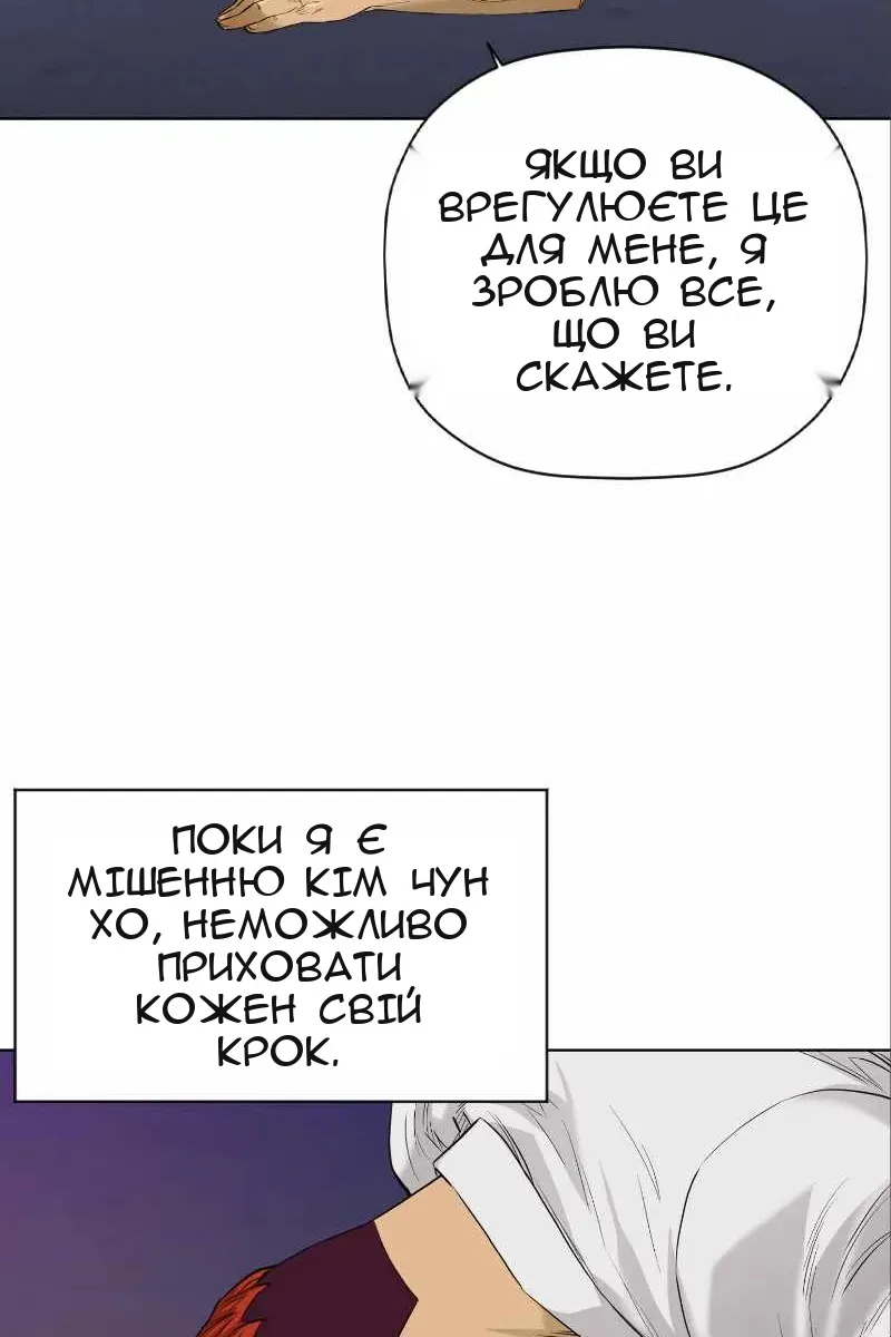 Сторінка 55