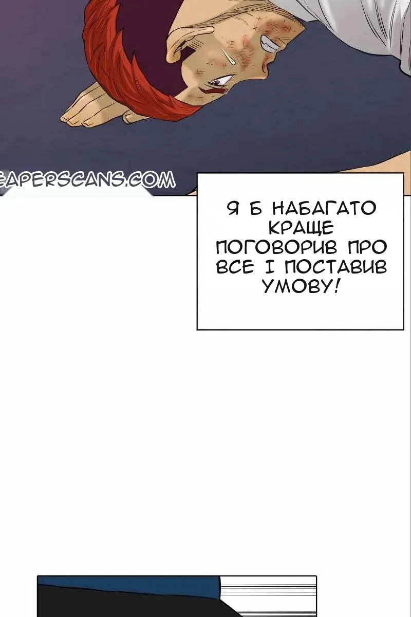 Сторінка 56