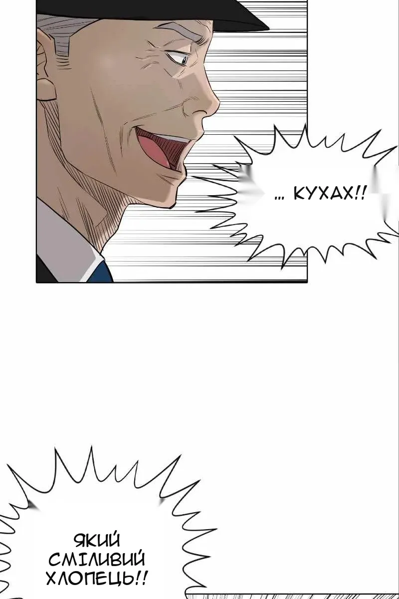 Сторінка 57