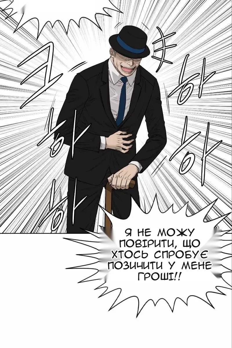 Сторінка 58
