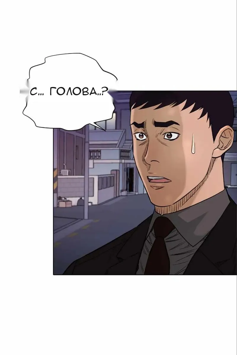 Сторінка 59