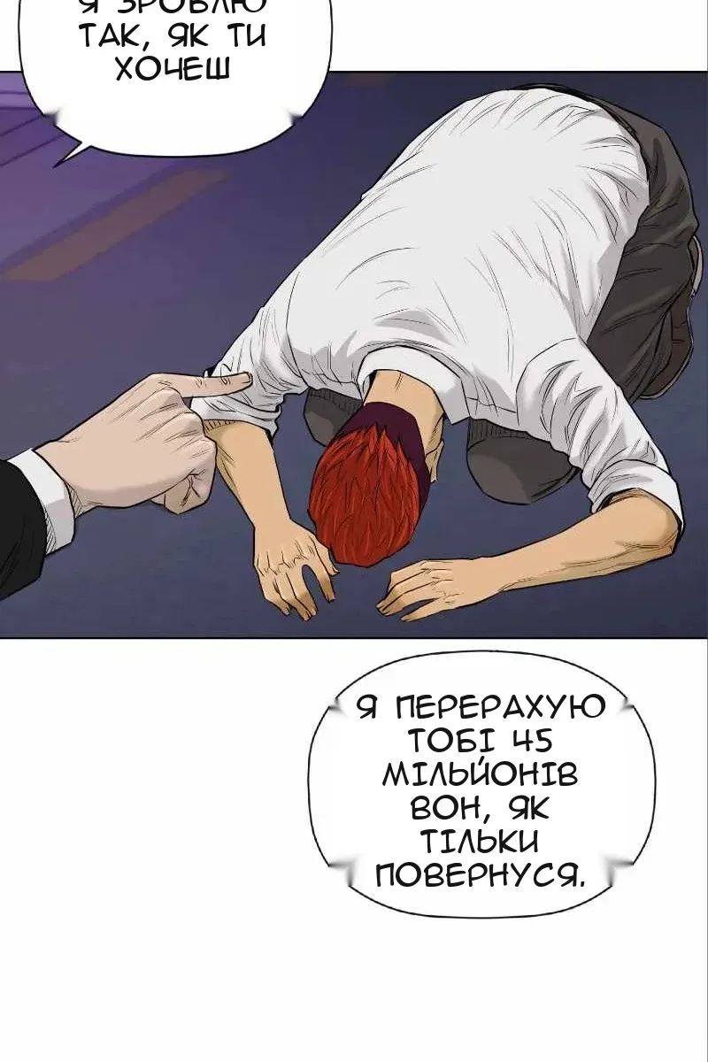 Сторінка 61