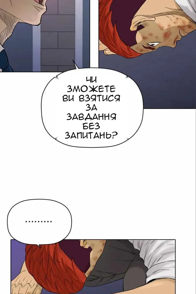 Сторінка 65