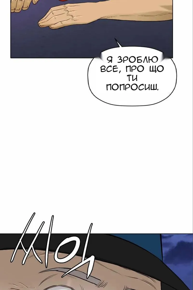 Сторінка 66