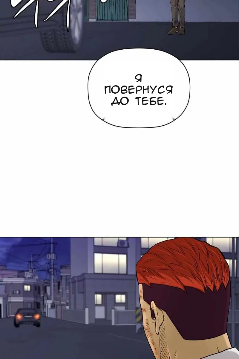 Сторінка 68