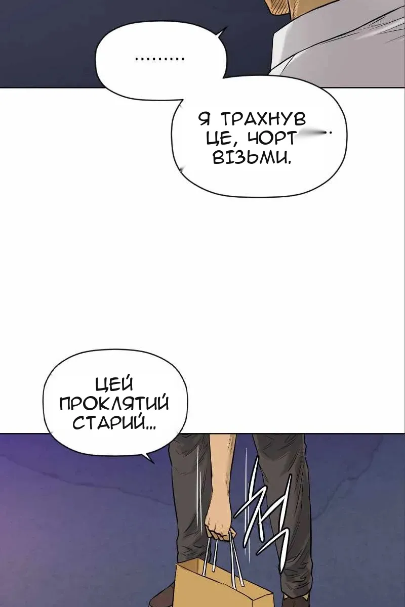 Сторінка 69