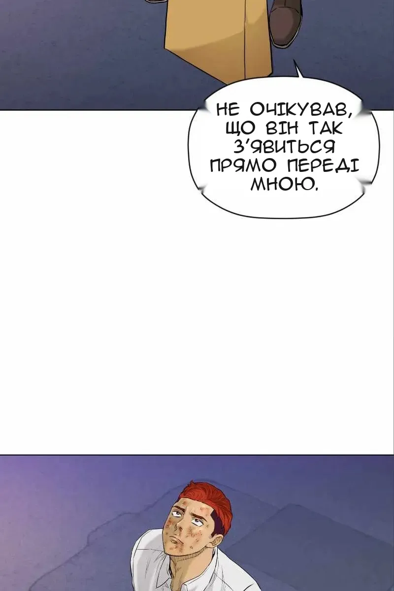 Сторінка 70