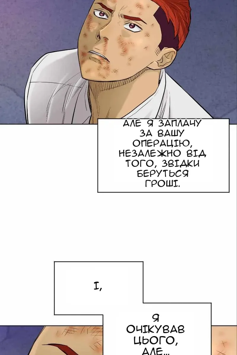 Сторінка 72