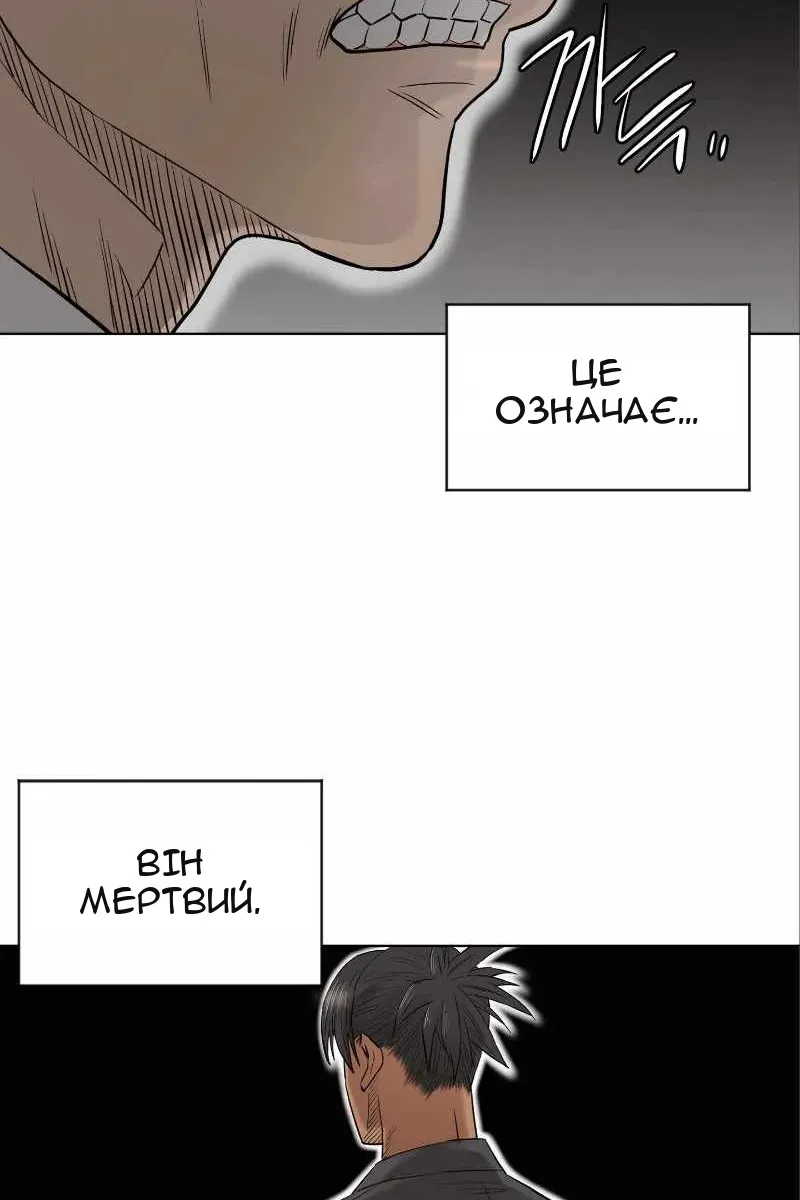 Сторінка 74