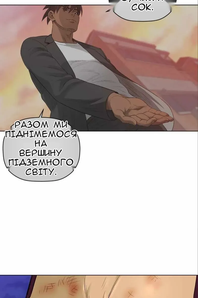 Сторінка 76