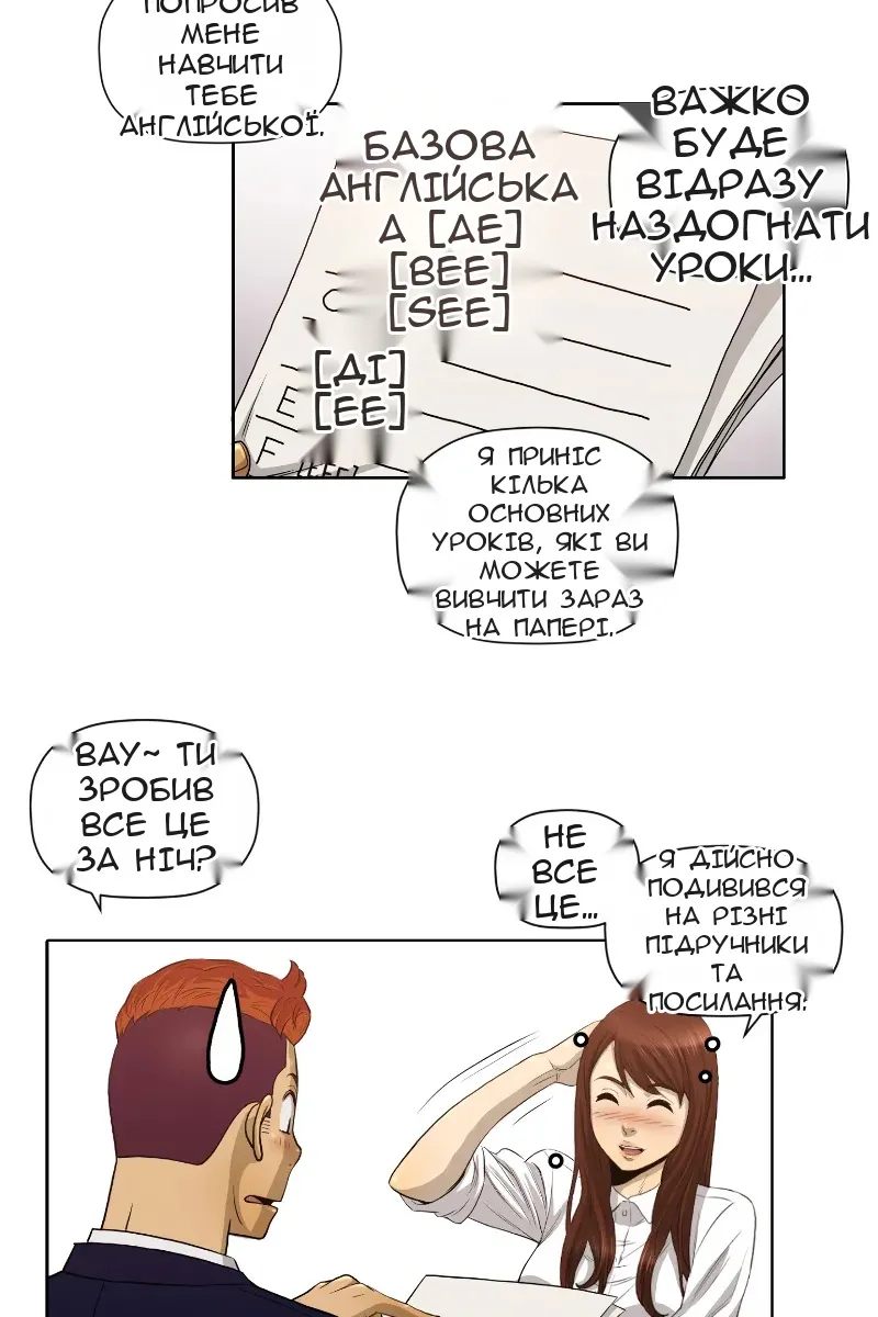Сторінка 7