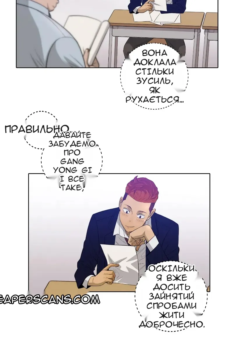 Сторінка 10