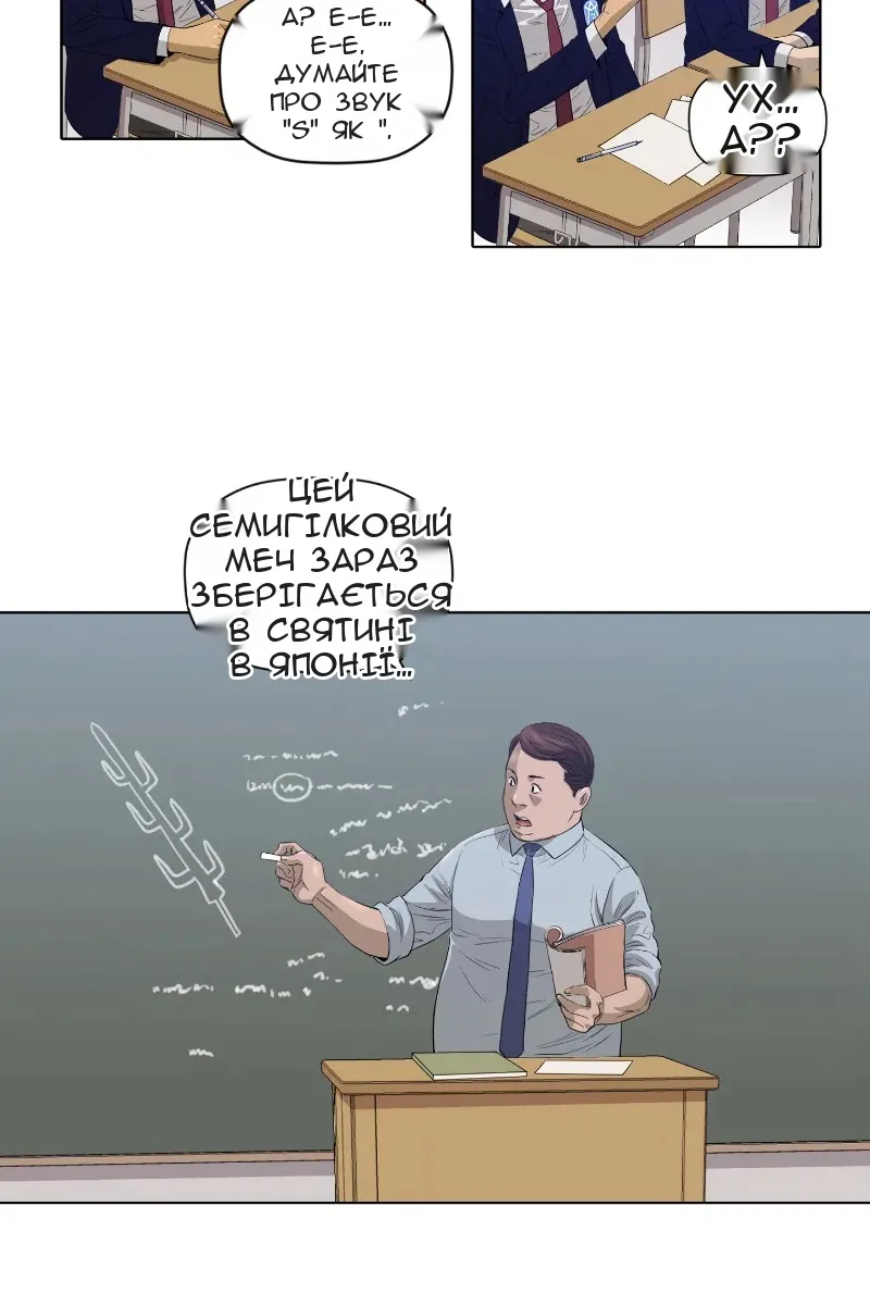 Сторінка 12