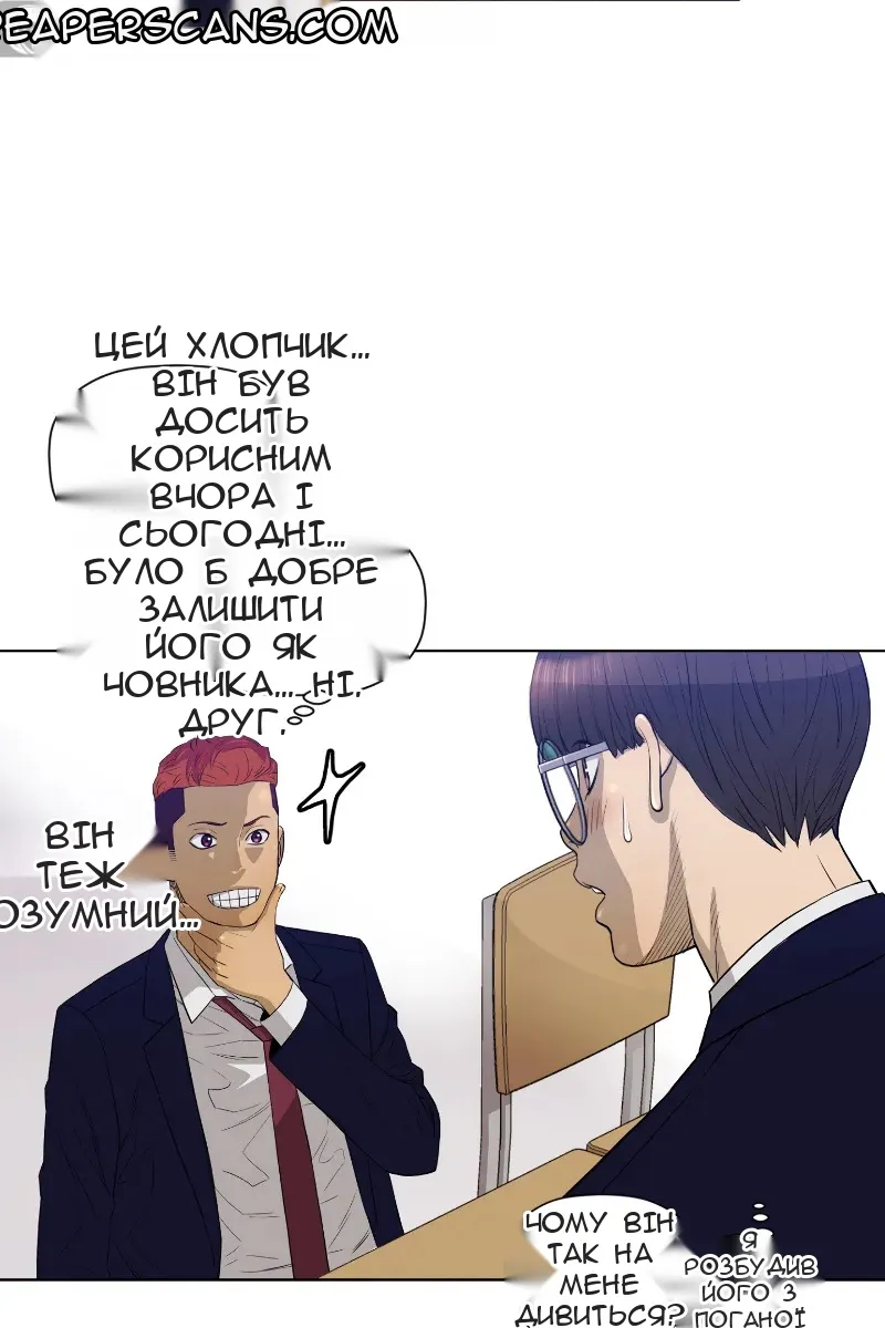 Сторінка 17